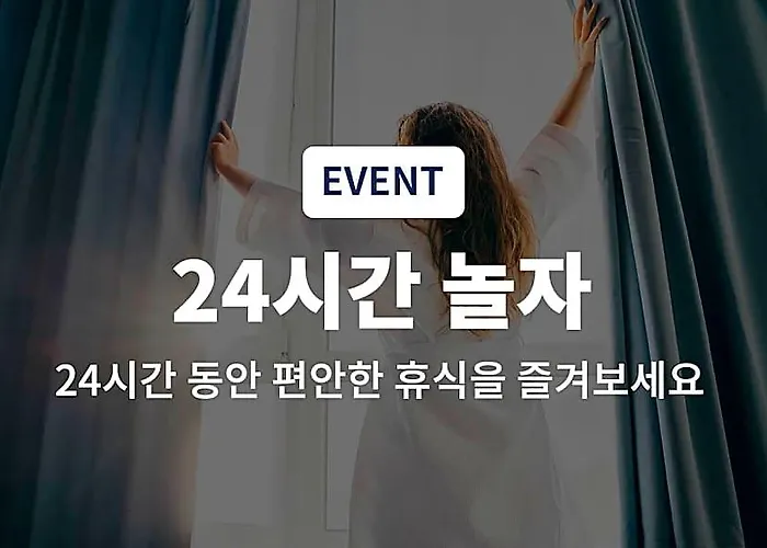 Hotel Goyang Hwajeong Vole Seoel
